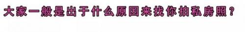 黄尚武 陶然(陶然vs黄尚武)插图26