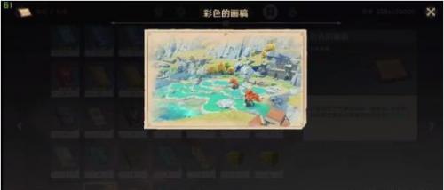 原神世界任务渌华景画全流程攻略(原神渌华景画触发任务在哪)插图4