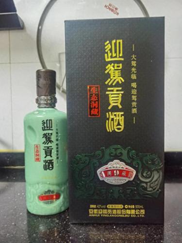 中国排名前十酒厂(中国酒厂排名一览表)插图8
