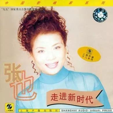 50年代经典老歌(生产队老歌100首)插图8