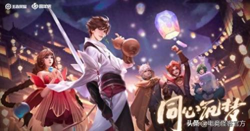 庄周六周年限定皮肤(庄周的四个限定皮肤)插图2