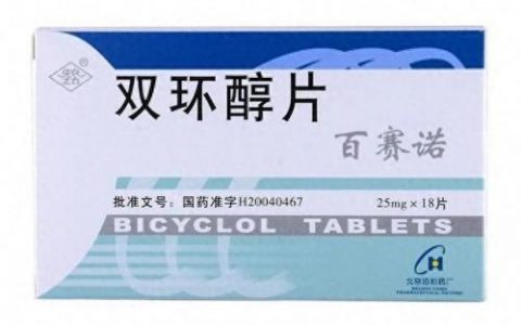 药房药价排名前十(医院药价公示一览表)