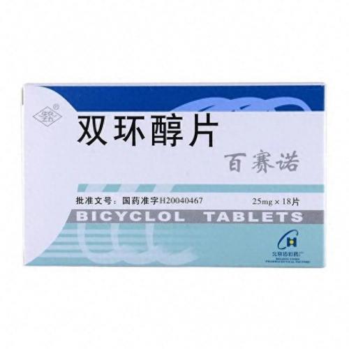 药房药价排名前十(医院药价公示一览表)插图
