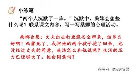 澎的拼音和组词(澎澍怎么读)插图45