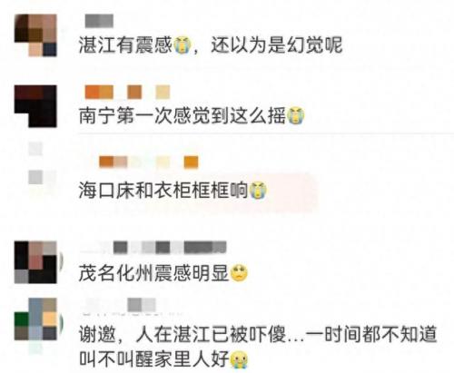 广西玉林北流地震(南宁发生8级地震的可能)插图4