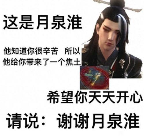 剑三团队监控插件(团队buff监控插件)插图