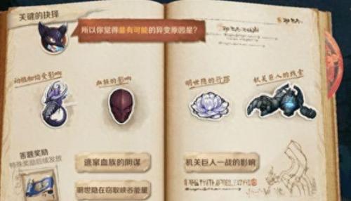 王者荣耀峡谷异变的原因(王者荣耀峡谷异变问题)插图1