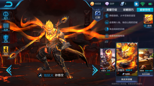 东海龙王是什么生肖(龙王落水指什么生肖)插图8