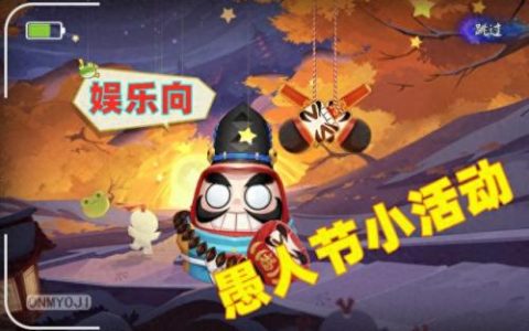 阴阳师轮回之庭阵容(阴阳师轮回之庭新阵容)
