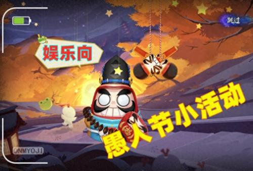 阴阳师轮回之庭阵容(阴阳师轮回之庭新阵容)插图