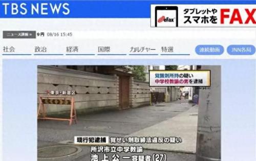 学习日语网(学习日语网手机版)插图1