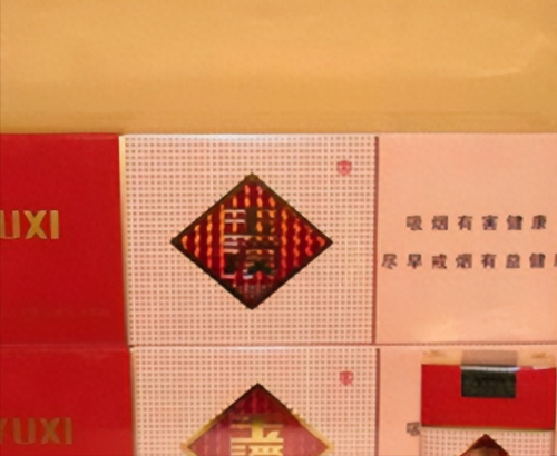 云南烟排名前十(云南烟全部价格表图)插图6