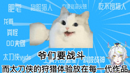 怪物猎人p3太刀(怪物猎人p3太刀教学)插图2