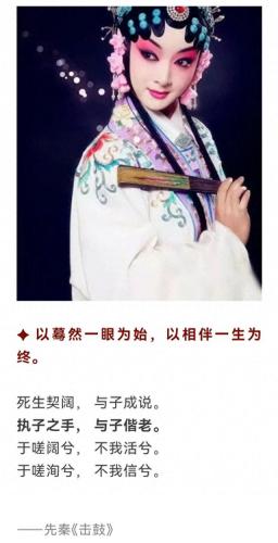 中国最美古诗词(十首最美秋天诗)插图2