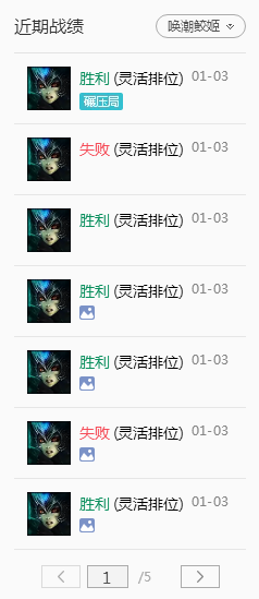 英雄联盟娜美怎么玩(英雄联盟娜美教程)插图1