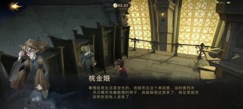 哈利波特与密室游戏攻略(哈利波特与密室pc版攻略)插图1