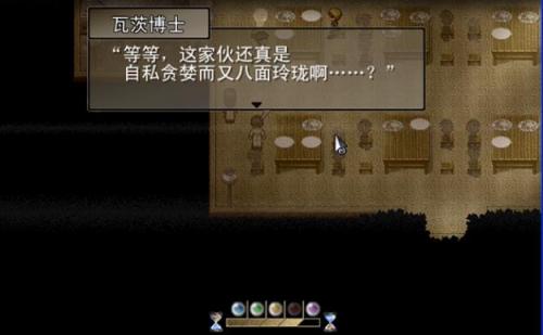 去月球手游第五章攻略(去月球游戏关卡全通)插图2