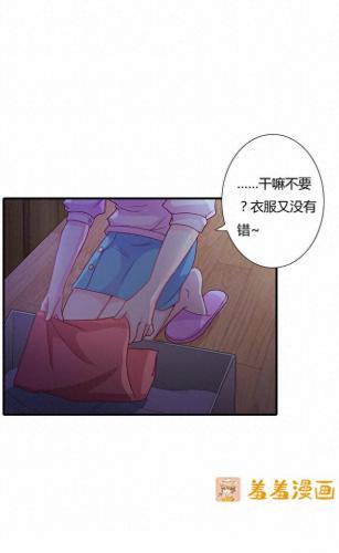 羞羞漫画登录页面免费入口首页登(漫画在线免费看羞羞的铁拳)插图31