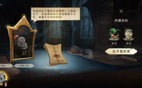 哈利波特魔法觉醒回响有什么用(哈利波特魔法觉醒回响有特殊标志)