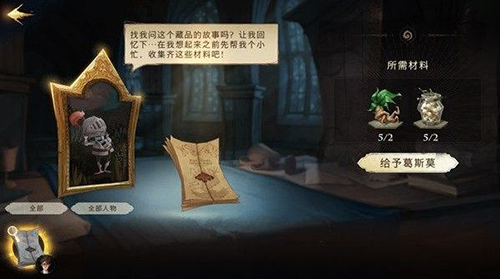 哈利波特魔法觉醒回响有什么用(哈利波特魔法觉醒回响有特殊标志)插图