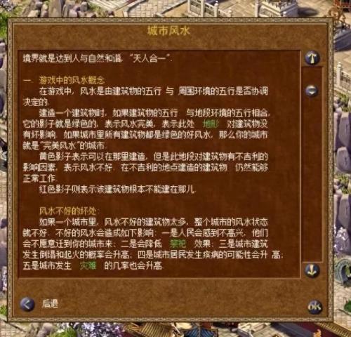 一个单机游戏叫龙之什么(单机龙之崛起)插图18