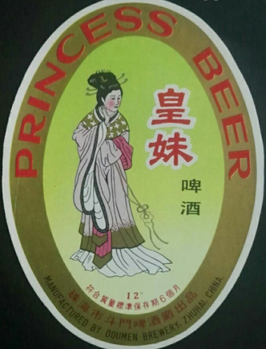 江门啤酒排名前十(啤酒排行榜广东)插图44