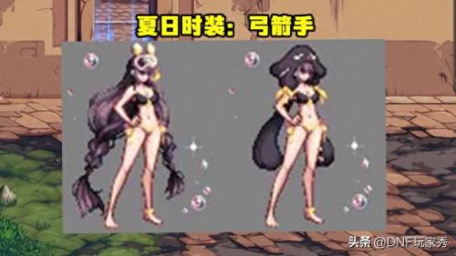dnf2017夏日礼包(2023年夏日礼包)插图