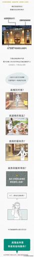 偷什么东西不犯法(偷自己东西犯法吗)插图16