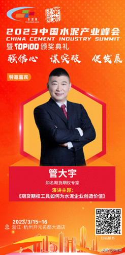 十佳水泥品牌排名前十(重庆水泥十大品牌排名)插图1