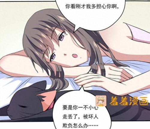 羞羞的漫画登录页面弹窗入口页面(免费韩漫画登录入口首页)插图45