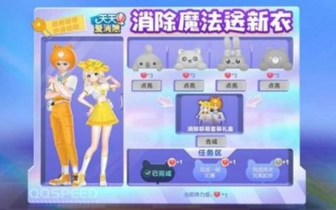QQ飞车手游联动活动奖励是什么(qq飞车手游奖励大全)