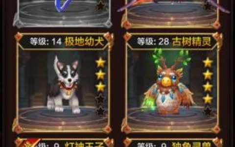 神谕传奇宠物系统介绍(神谕传奇极速冰雪攻略)
