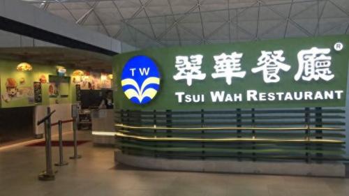 香港红薯餐厅排名前十(香港十大高档餐厅)插图7