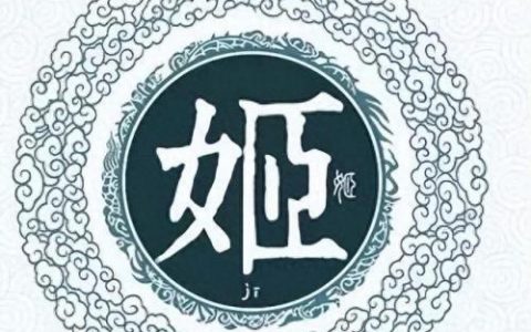 水旁姓氏排名前十(氵字旁的字与水有关的)