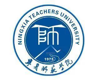 宁夏师范学院校园网(宁夏银川滨河新区幼儿师范学校)插图