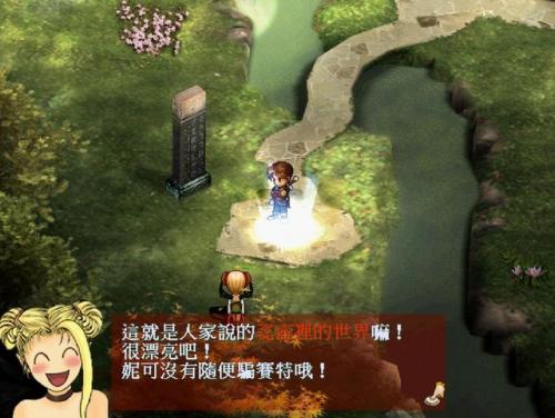 天之痕高级装备合成(天之痕最强装备怎么获得)插图10
