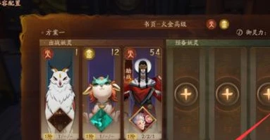 神都夜行录书页神刷技巧(神都夜行录快速升阶)插图6