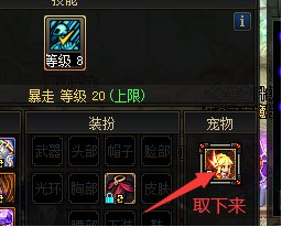 dnf2021回归号能白嫖天空吗(dnf白嫖透明天空能升级吗)插图9