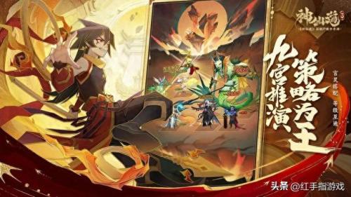 仙剑3全攻略(仙剑1-7哪个版本好玩)插图3