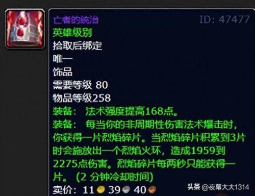 阿努巴拉克(阿努巴拉克和阿努布雷坎什么关系)插图
