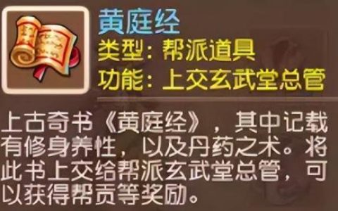 梦幻平顶山副本答题(梦幻平顶山诗句)