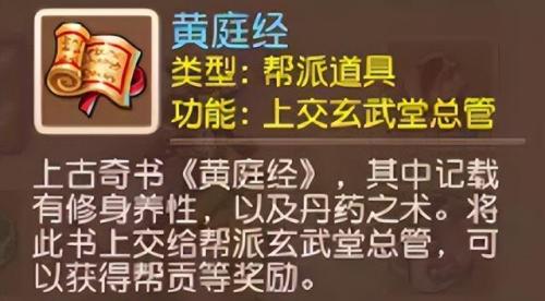 梦幻平顶山副本答题(梦幻平顶山诗句)插图