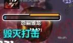 伊米隆的回响(魔兽60级选什么职业好)插图136