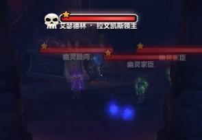 伊米隆的回响(魔兽60级选什么职业好)插图23