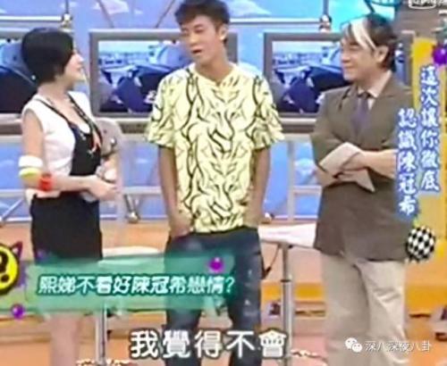 李晨约炮(npc李晨)插图46