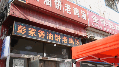 菏泽小店排名前十(菏泽十大酒店排名)插图40