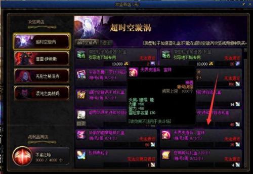首饰宝珠(蓝拳首饰宝珠选什么)插图14