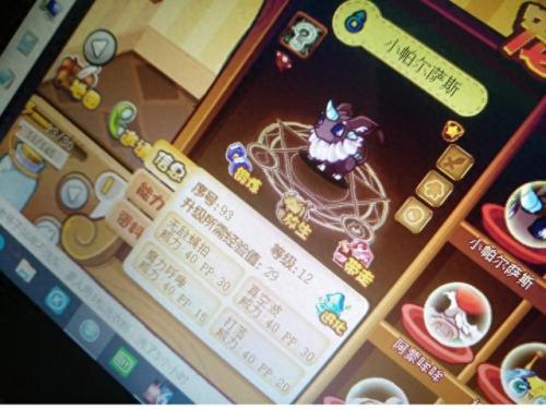 洛克王国小灵灯笼(洛克王国小灵灯笼出现时间)插图5