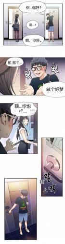 韩漫漫画登录页面免费入口弹窗(虫虫漫画韩漫免费阅读)插图13