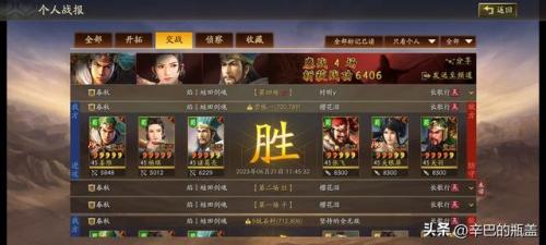 部落冲突7本最强防御(7本部落冲突最强防御阵型)插图4